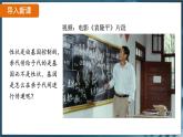 7.2.2 基因在親子代間的傳遞（ 課件）-2024-2025學(xué)年人教版生物八年級下冊