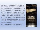 2024七年级生物上册第二单元多种多样的生物第三章微生物第二节细菌课件（人教版）
