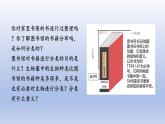 2024七年级生物上册第二单元多种多样的生物第四章第一节尝试对生物进行分类课件（人教版）
