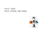 八年级上册生物人教版《真菌》课件