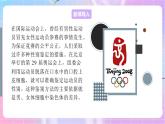 4.4.3人类染色体与性别决定 课件-济南版生物八年级上册