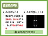 3.2.3 呼吸作用 (课件)-2024-2025学年人教版(2024)生物七年级下册