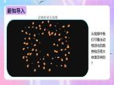 冀少版生物八下6.3.2.1 生物的进化《生物进化的历程》 课件+教案+学案+素材2
