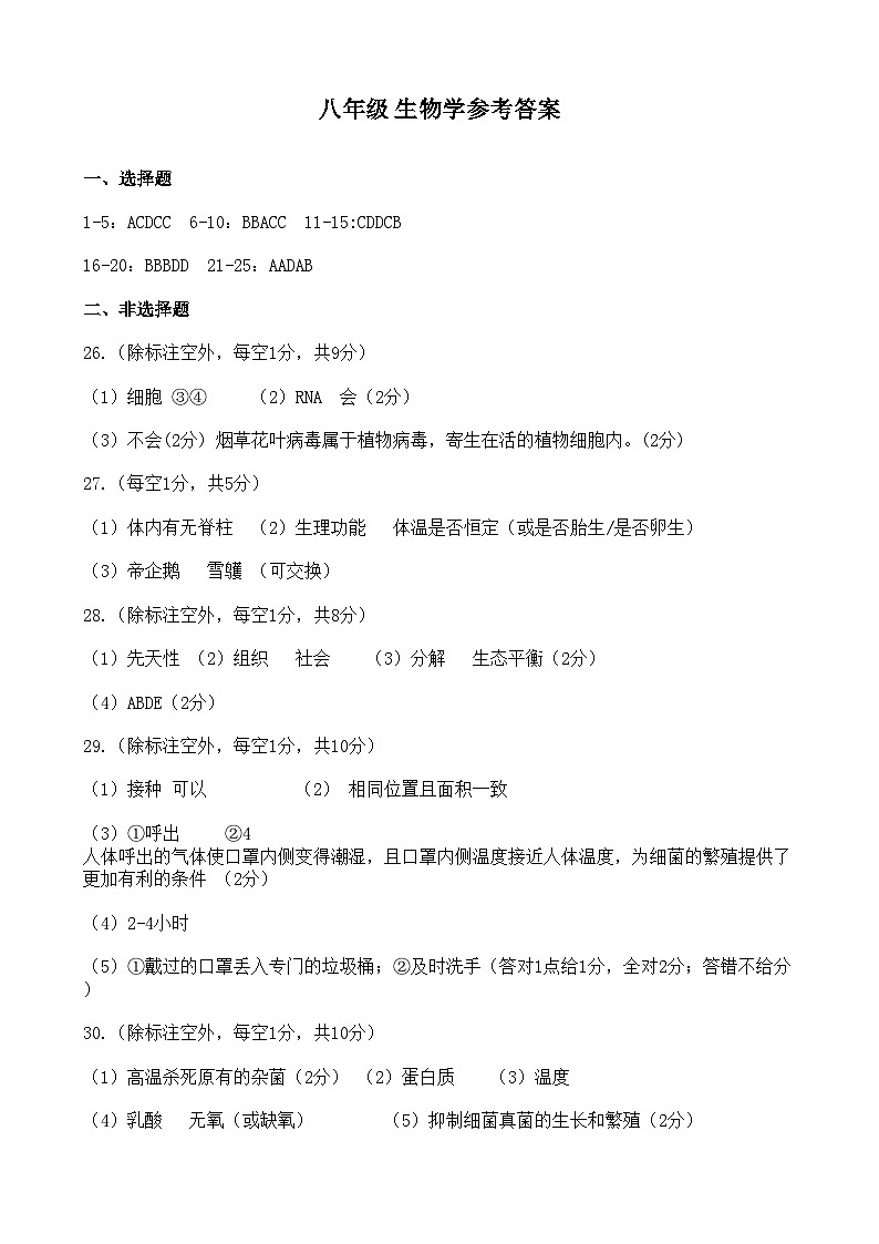 答案第1页