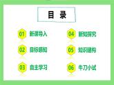 【核心素养目标】人教版初中生物七年级下册3.2.3《呼吸作用》课件+视频+教学设计+同步分层练习（含答案)