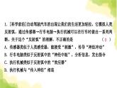 2025中考生物二轮复习 专项九 社会热点与科学前沿练习（课件）