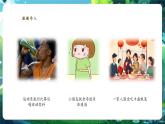 【核心素养优质课】冀少版生物七年级下册 3.1.2人体生命活动需要的营养物质（课件+同步教案+导学案+分层作业）