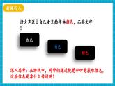 【新教材】冀少版生物七年級下冊3.5.1 神經(jīng)系統(tǒng)的組成 課件