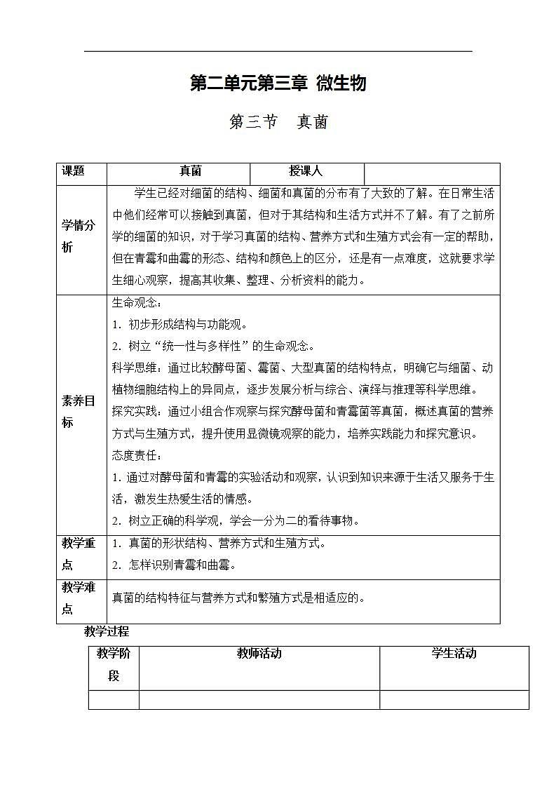 16685973第1页