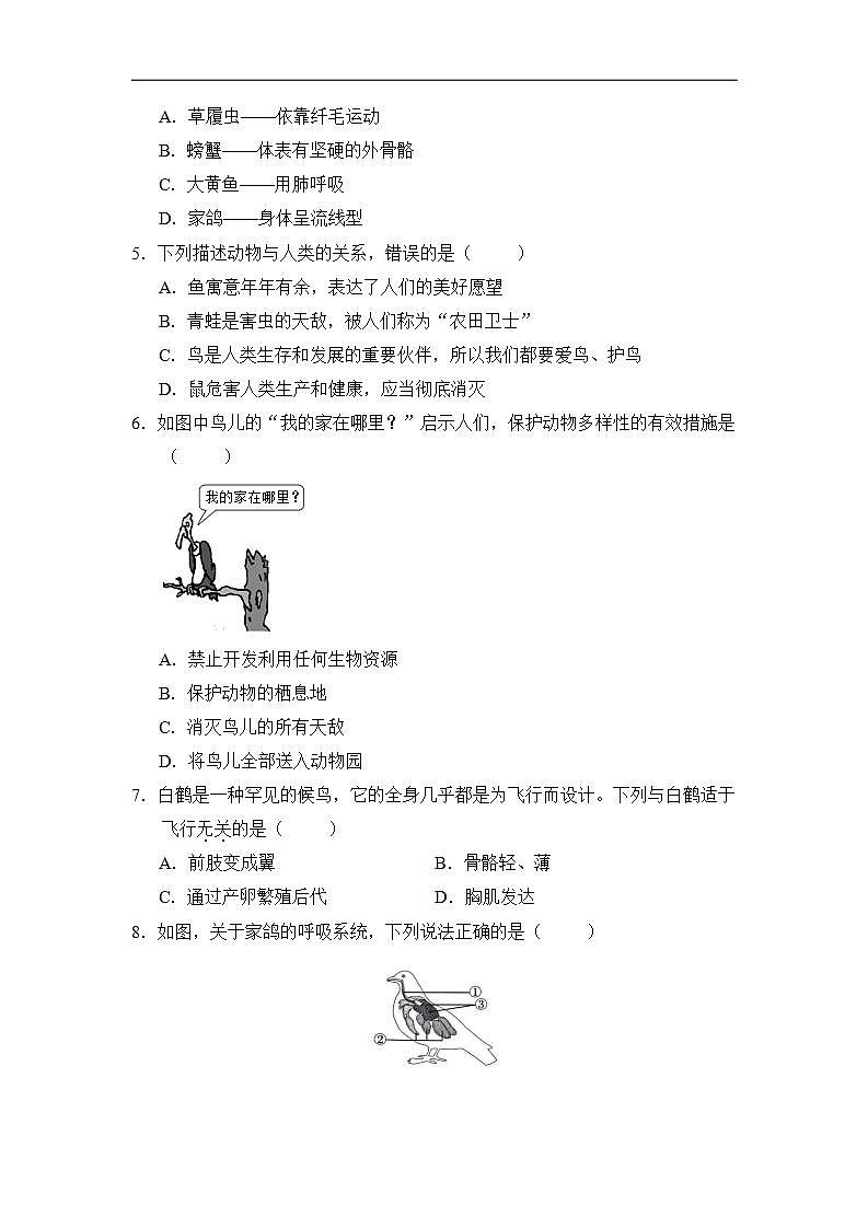16686004第2页