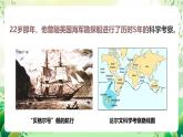 濟(jì)南版生物八下5.1.4.1《生物進(jìn)化的原因》課件