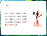 【核心素养优质课】冀少版生物七年级下册 3.2.1.2血管（课件+同步教案+导学案+分层作业）