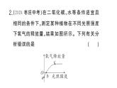 初中生物新人教版七年級(jí)下冊第三單元第二章微專題二 三大生理作用有關(guān)的曲線分析作業(yè)課件2025春