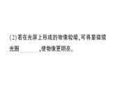 初中生物新北師大版七年級下冊跨學科實踐活動活動二 制作可調(diào)節(jié) 的成像模型模擬眼球成像作業(yè)課件2025春