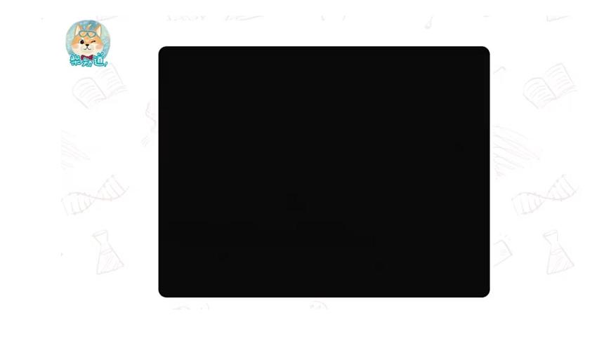 13.2 原核生物界-2024-2025学年八年级生物下册同步精品课件（北京版2024）第1页