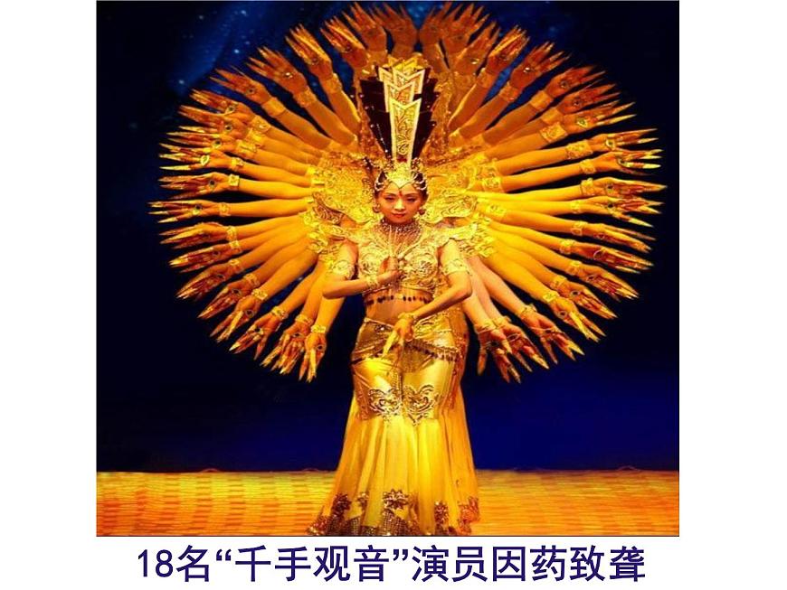 15.4 安全用药与急救-2024-2025学年八年级生物下册同步精品课件（北京版2024）第2页