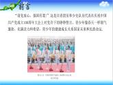 4.2.3 健康度過青春期 - 初中生物七年級下冊 同步教學課件（濟南版2024）