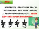 3.5.1 神經(jīng)系統(tǒng)的組成 （課件）-2024-2025學(xué)年七年級(jí)生物下冊(cè)（冀少版2024）