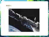 【核心素養(yǎng)優(yōu)質(zhì)課】人教版生物七年級下冊2.3.1微生物的分布（課件+教案+學(xué)案+練習(xí)+大單元整體教學(xué)設(shè)計）