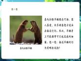 【核心素養(yǎng)優(yōu)質(zhì)課】人教版生物七年級(jí)下冊(cè)2.3.2細(xì)菌（課件+教案+學(xué)案+練習(xí)+大單元整體教學(xué)設(shè)計(jì)）