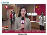 3.2.3 呼吸作用 2025學(xué)年七年級下冊生物同步高效優(yōu)質(zhì)課件（人教版2024）