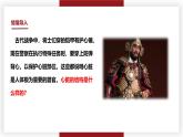3.2.1.2心臟 七年級生物下冊教學(xué)課件（冀少版2024）