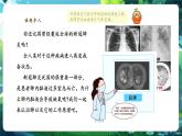 【新教材核心素養(yǎng)】人教版生物七年級(jí)下冊(cè)4.3.2發(fā)生在肺內(nèi)的氣體交換（課件+同步教案+導(dǎo)學(xué)案+分層作業(yè)）