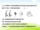 人教版八年級生物下冊專項滾動強(qiáng)化卷(一)實(shí)驗探究　課件