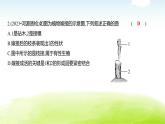 人教版八年級生物下冊新課標(biāo)學(xué)習(xí)主題特訓(xùn)探究實(shí)踐課件