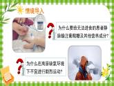 4.8.1 食物中能量的釋放 課件