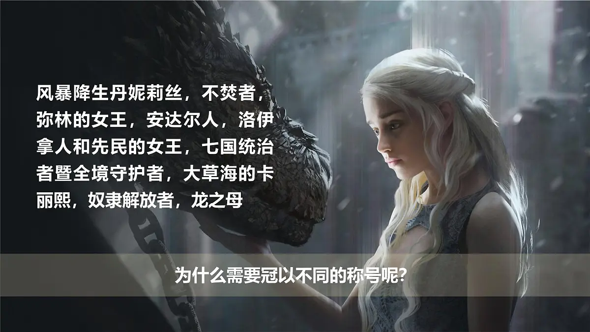 人教版2024七年级上册生物2.4.2 从种到界 课件第2页