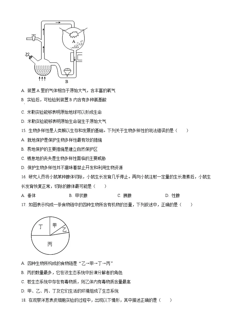2024-2025学年八年级下学期期中生物试题（原卷版）第3页