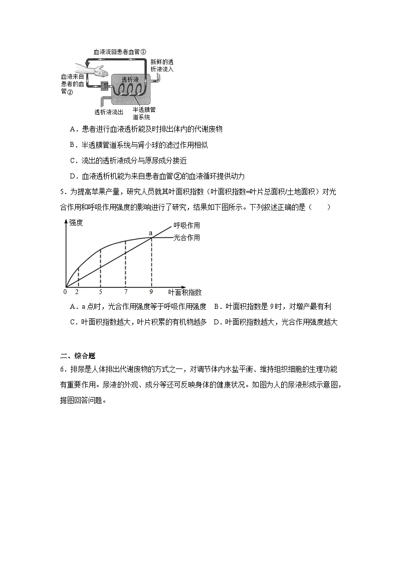 2025年内蒙古锡林郭勒盟三县联考八年级中考二模生物试题（附答案解析）第2页