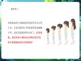 【核心素養(yǎng)優(yōu)質(zhì)課】冀少版生物七年級下冊 3.5.6健康地度過青春（課件+同步教案+導學案+分層作業(yè)）