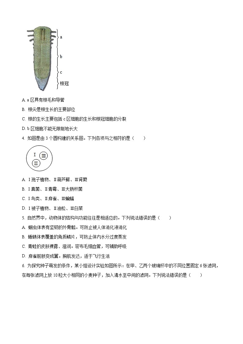2025年河北省石家庄市八年级中考一模生物试题（中考模拟）第2页