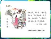 【新教材核心素養(yǎng)】北師大版生物七年級下冊 4.10.1.3神經系統(tǒng)與神經調節(jié)（第3課時）（課件+單元教學設計+教案+思維導圖）