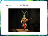 【新教材核心素養(yǎng)】北師大版生物七年級下冊 4.11.1.2人體的骨骼（第2課時）（課件+單元教學設(shè)計+教案+思維導圖）
