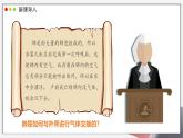 2024-2025學(xué)年人教版生物七年級(jí)下冊(cè) 4.3.2發(fā)生在肺內(nèi)的氣體交換 課件 課件