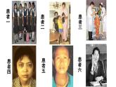 初中 生物 北師大版（2024）七年級(jí)下冊(cè)4.10.3 激素調(diào)節(jié) 課件