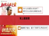 初中 生物 北師大版（2024）七年級(jí)下冊(cè)4.10.3 激素調(diào)節(jié) 課件
