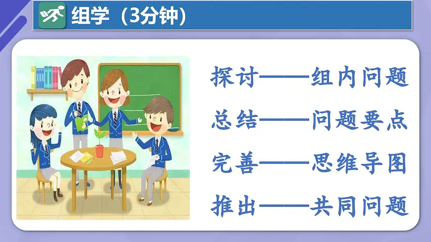 传染病与免疫（复习课件）-2024-2025学年八年级生物下册复习课件第4页