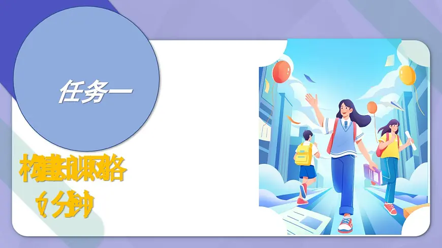 传染病与免疫（复习课件）-2024-2025学年八年级生物下册复习课件第8页