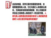 2025年春冀少版生物八年級下冊上課課件 6.3.3 人類的起源