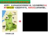 2024-2025學年蘇教版初中生物七年級下冊3.8.1  生態(tài)系統(tǒng)的自我調節(jié) 課件