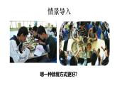 2025年春蘇教版生物八年級(jí)下冊(cè)教學(xué)課件 第25章  第1節(jié) 傳染病