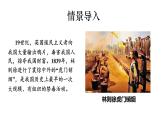 2025年春蘇教版生物八年級(jí)下冊(cè)教學(xué)課件 第26章  第2節(jié) 拒絕毒品
