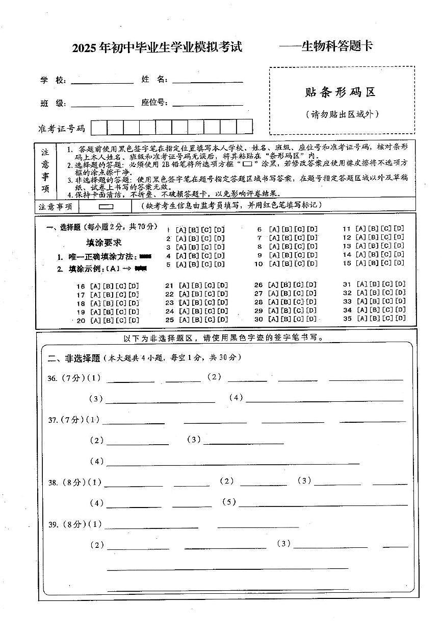 生 生卡第1页