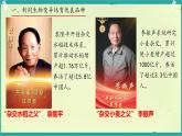 初中 生物 濟南版（2024）七年級下冊4.3.5  生物育種技術(shù)促進農(nóng)業(yè)發(fā)展 課件