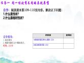 初中 生物 濟(jì)南版（2024）七年級(jí)下冊(cè)4.3.2  生物的性狀主要由基因決定 課件