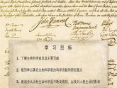北師大版生物（2024）七年級上冊 1.1.2 生物學(xué)是探索生命的科學(xué) 課件